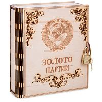Копилка "Золото партии" во АКЕ-ДОВУРАКЕ