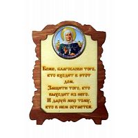 ИКОНА "МАТРОНА" во АКЕ-ДОВУРАКЕ